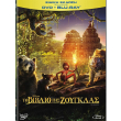     (2016) (DVD+BLU-RAY COMBO)