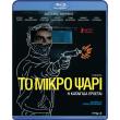 to mikro psari blu ray photo