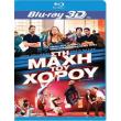 sti maxi toy xoroy 3d blu ray battle of the year 3d blu ray photo