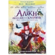       (DVD+BLU-RAY COMBO)