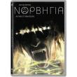 norbigia dvd photo norbigia dvd photo