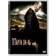 tetarti 4 45 dvd photo tetarti 4 45 dvd photo