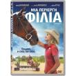    (DVD)