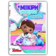   :       (DVD) 