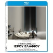 � ������� ��� ����� ������� - THE KILLING OF A SACRED DEER (BLU-RAY)