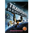 TRANSFORMERS BEAST MACHINES SEASON 1 DISC 1 (DVD)