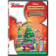 o mastorakos doyleytaroydikes diakopes handy manny a very handy holiday dvd photo