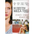     - HIGHER GROUND (DVD)