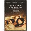 erotika paixnidia dvd que le diable nous emporte photo