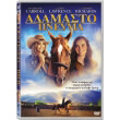   - DESTINED TO RIDE (DVD)