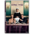 kyria apo tyxi madame dvd photo