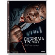 paixnidia tromoy scare campaign dvd photo