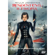 i timoria resident evil retribution dvd photo i timoria resident evil retribution dvd photo