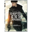 to koritsi ston isto tis araxnis dvd the girl in the spider s web dvd photo