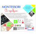 as clementoni montessori arithmoi 1024 63221 extra photo 5
