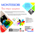 as clementoni montessori enas kosmos xromaton 1024 63219 extra photo 5