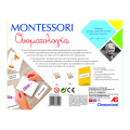 as clementoni montessori onomatologia 1024 63222 extra photo 3