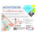 as clementoni montessori to anthropino soma extra photo 4