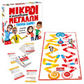 epitrapezio mikroi enantion megalon trivia game extra photo 2