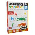 headu i alfabitos psilafizo montessori extra photo 1