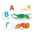 headu i alfabitos psilafizo montessori extra photo 3