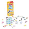 as games epitrapezio me magnites se tin onoma zoa fyta elliniko extra photo 1