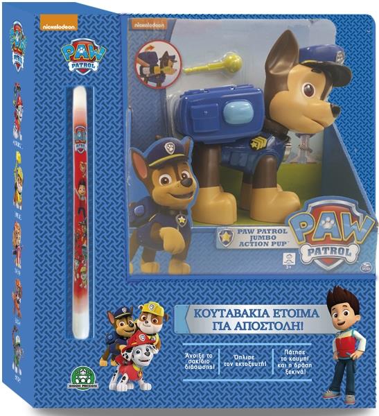 Incite Refreshing Posterity Paw Patrol Jumbo Action Pack Chase & Λαμπαδα - Ηρωες (EPI.04742)