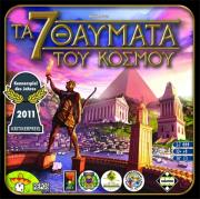 ta 7 thaymata toy kosmoy photo