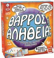 tharros i alitheia photo