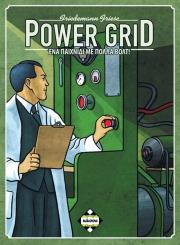 power grid photo