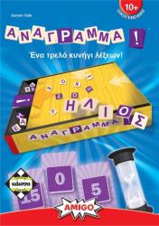 anagramma photo anagramma photo