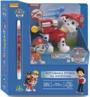 paw patrol jumbo action pack marshall lampada photo paw patrol jumbo action pack marshall lampada photo