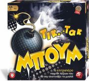 epitrapezio tik tak mpoym nea ekdosi photo epitrapezio tik tak mpoym nea ekdosi photo