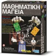 mathimatiki mageia 3293 photo