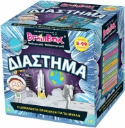 brainbox diastima
