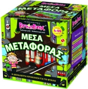 brainbox mesa metaforas photo