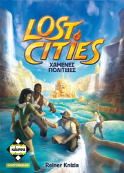 lost cities xamenes politeies photo