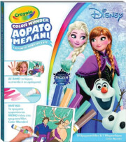 giochi preziosi crayola color wonder disney frozen aorato melani cry01000 127866900 photo