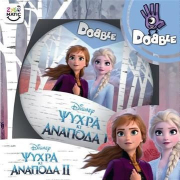 dobble frozen photo