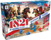 1821 i maxi photo