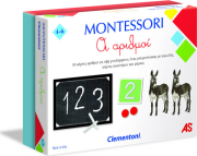 as clementoni montessori arithmoi 1024 63221 photo