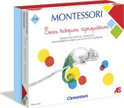 as clementoni montessori enas kosmos xromaton 1024 63219 photo