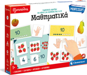 as clementoni exypnoylis montessori ta mathimatika 1024 63322 photo