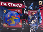 as paiktaras me mpala proponisis kai figoyra messi 1500 15697 photo