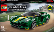 lego speed 76907 lotus evija photo