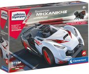ergastirio mixanikis hypercar mathaino dimioyrgo