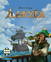 lafyra