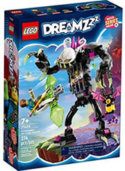 lego titan 71455 grimkeeper the cage monster photo
