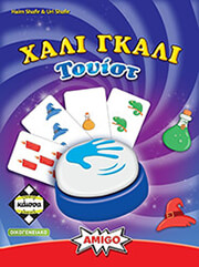 xali gkali toyist photo