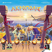 akropolis photo